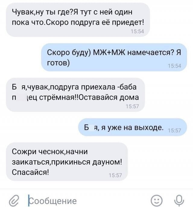 Поюморим?