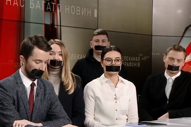 Украинские журналисты выступили против ограничения свободы слова в стране