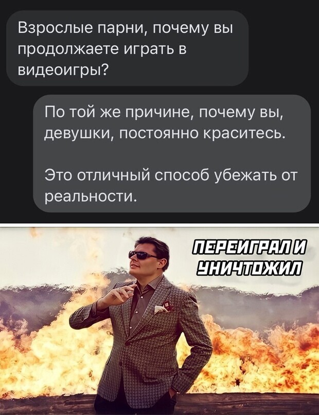 Весёлые Картинки. Часть 14