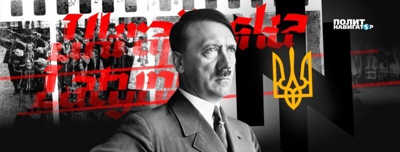 Латинизация от Зеленского повторяет «расовую теорию» Гитлера для Украины