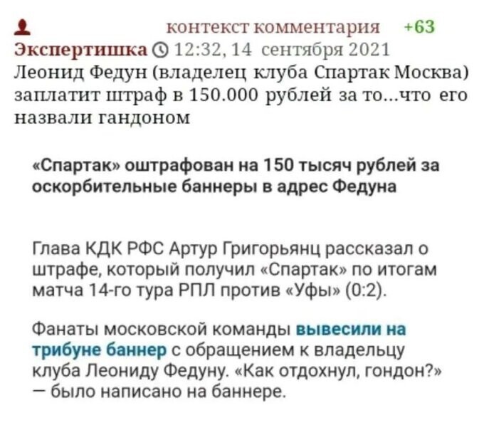 Ну, и к новостям спорта: