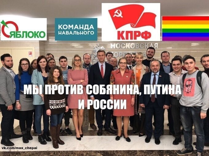 Сборище пидоров во всех смыслах
