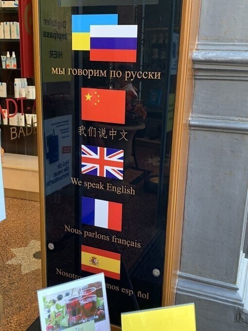 По тонкому льду ходит этот магазин)))