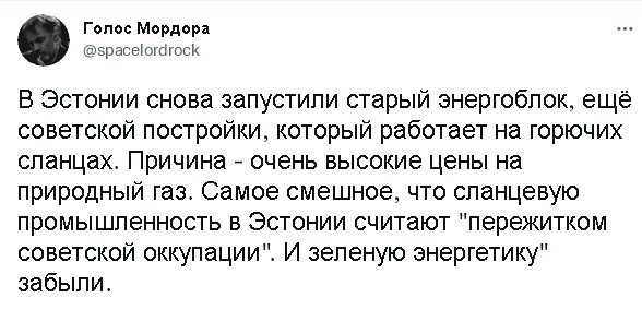 Калейдоскоп политических новостей с нотками стёба. Выпуск 3