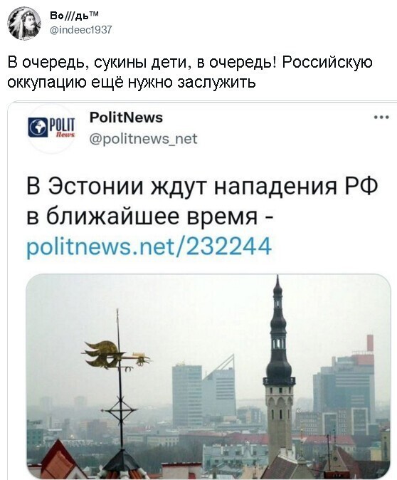 Калейдоскоп политических новостей с нотками стёба. Выпуск 3