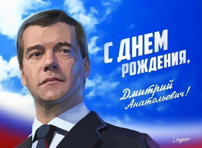 Ну, ладно. Поздравляем!