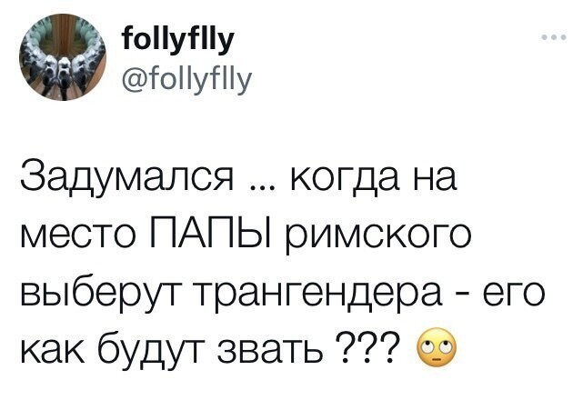 О политике и только