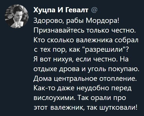 О политике и только