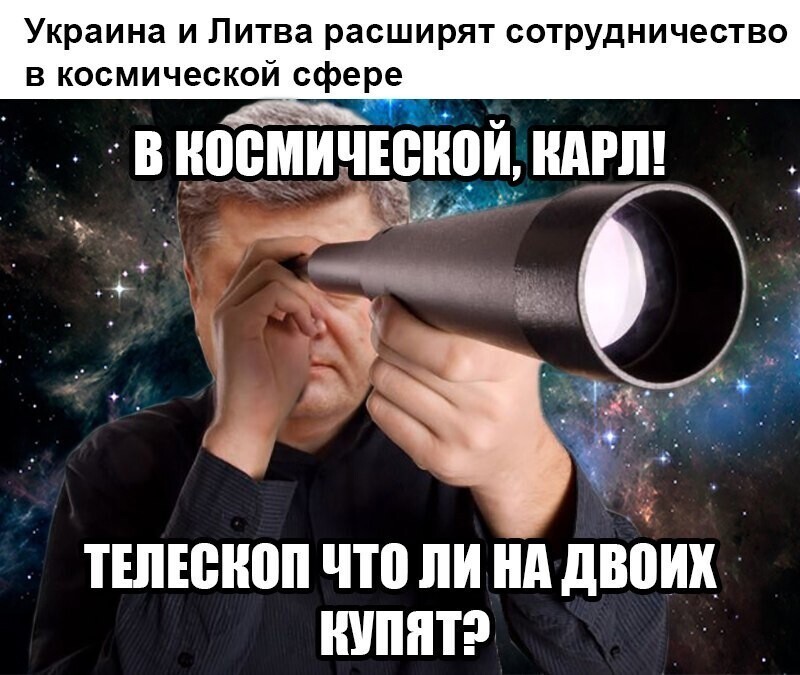 О политике и только