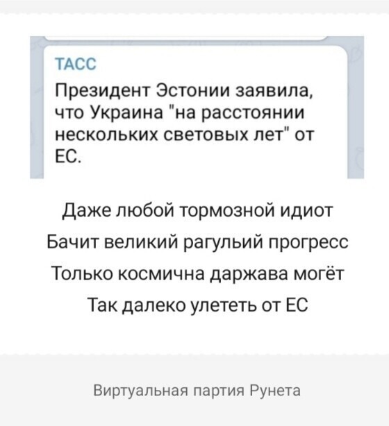 О политике и только