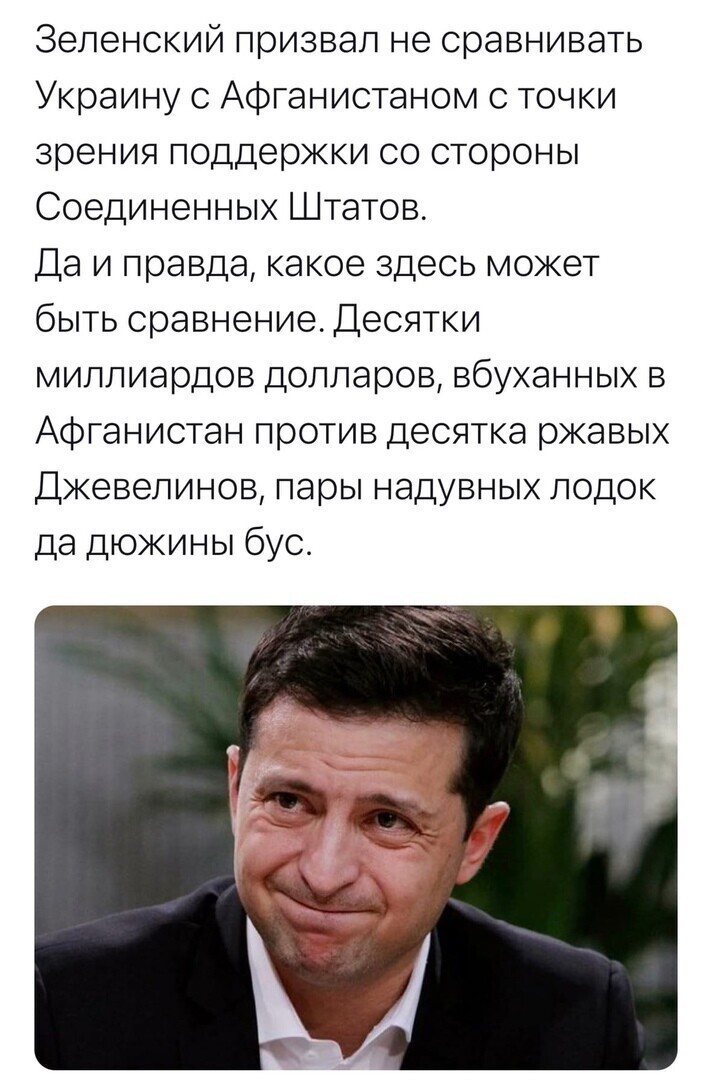 О политике и только