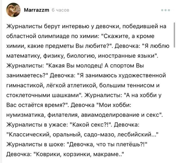 Свежая порция смешных высказываний, Смс-диалогов и комментариев из социальных сетей