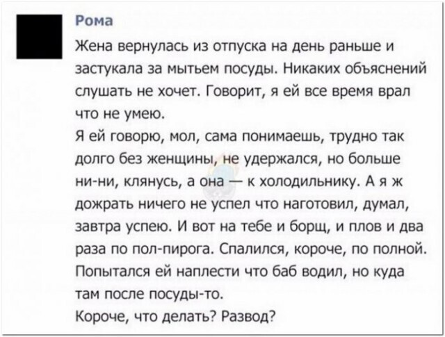 Свежая порция смешных высказываний, Смс-диалогов и комментариев из социальных сетей