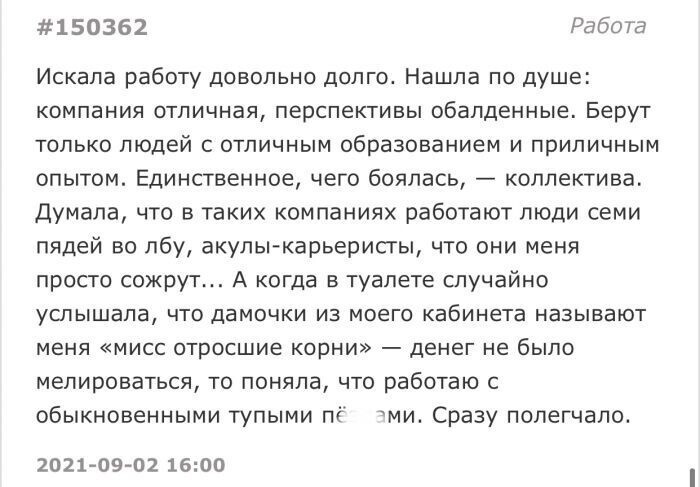 Свежая порция смешных высказываний, Смс-диалогов и комментариев из социальных сетей