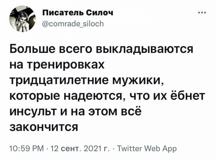 Свежая порция смешных высказываний, Смс-диалогов и комментариев из социальных сетей