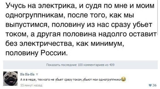 Свежая порция смешных высказываний, Смс-диалогов и комментариев из социальных сетей