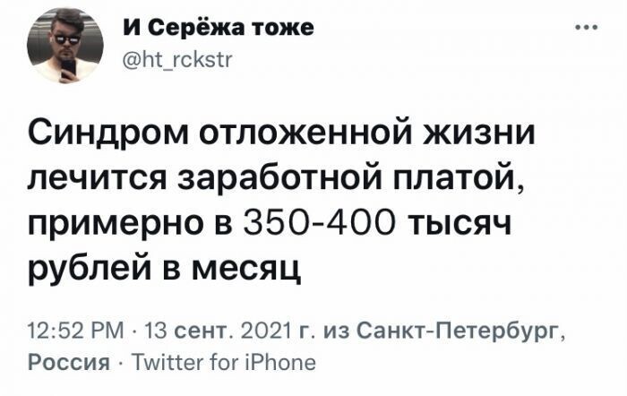 Свежая порция смешных высказываний, Смс-диалогов и комментариев из социальных сетей