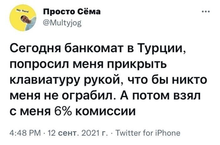 Свежая порция смешных высказываний, Смс-диалогов и комментариев из социальных сетей