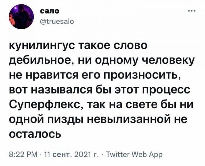 Свежая порция смешных высказываний, Смс-диалогов и комментариев из социальных сетей