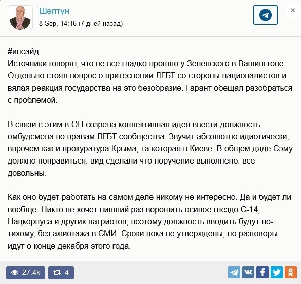 Шут, которому никогда не стать королем