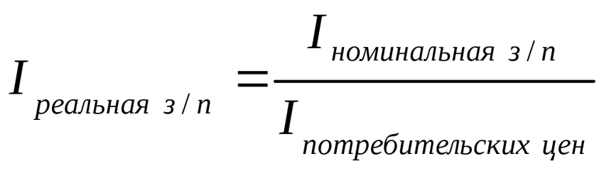 вот простая формула для расчёта