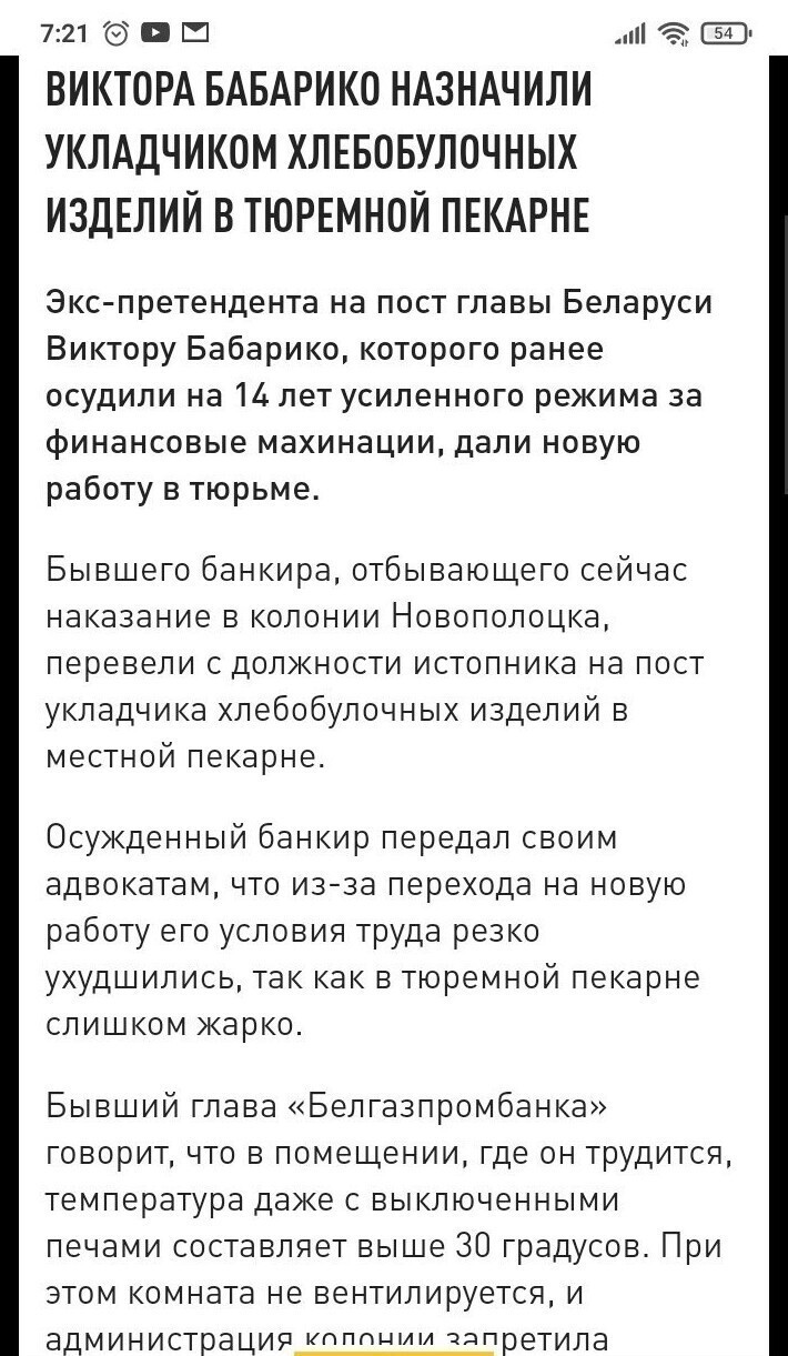 Назначение...