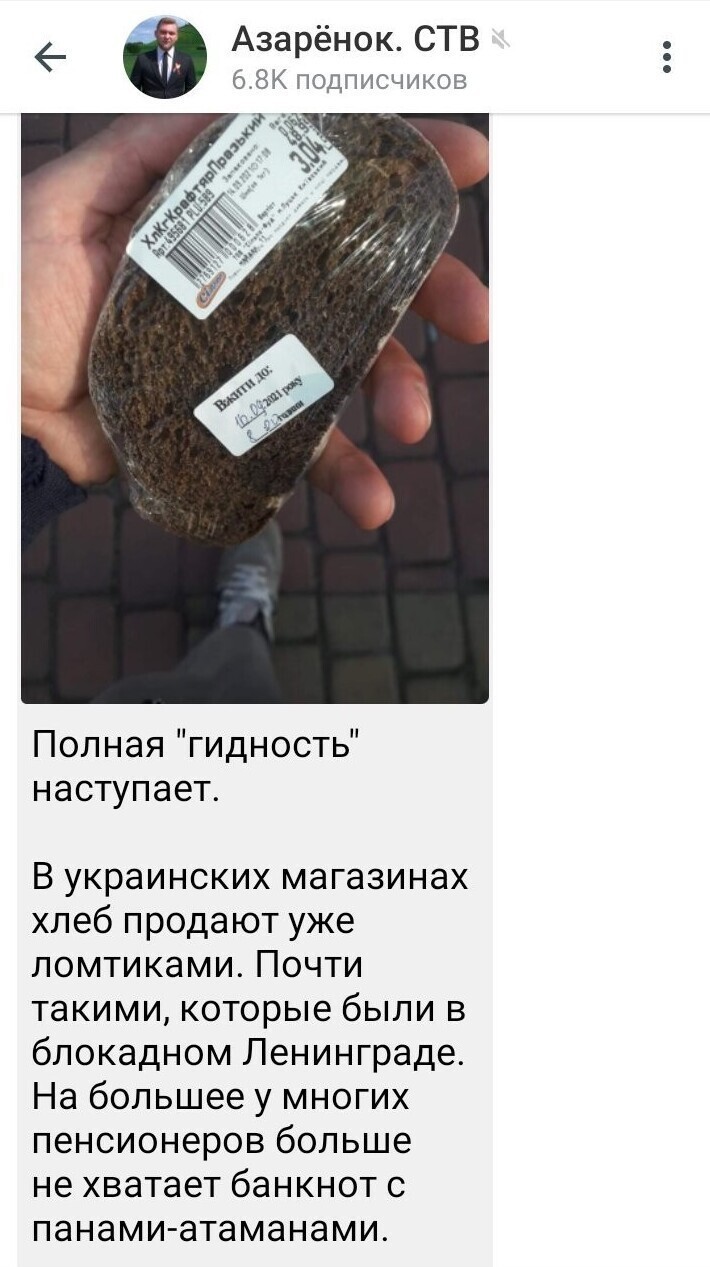 Калейдоскоп политических новостей с нотками стёба. Выпуск 4
