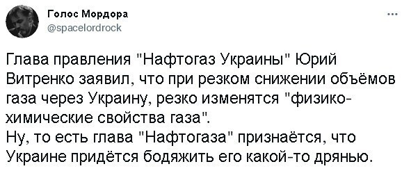 Калейдоскоп политических новостей с нотками стёба. Выпуск 4