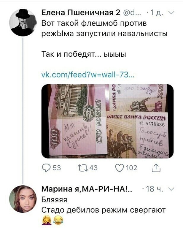 А почему только на сторублёвках ? ..... мама больше на завтрак не даёт ? .... )))