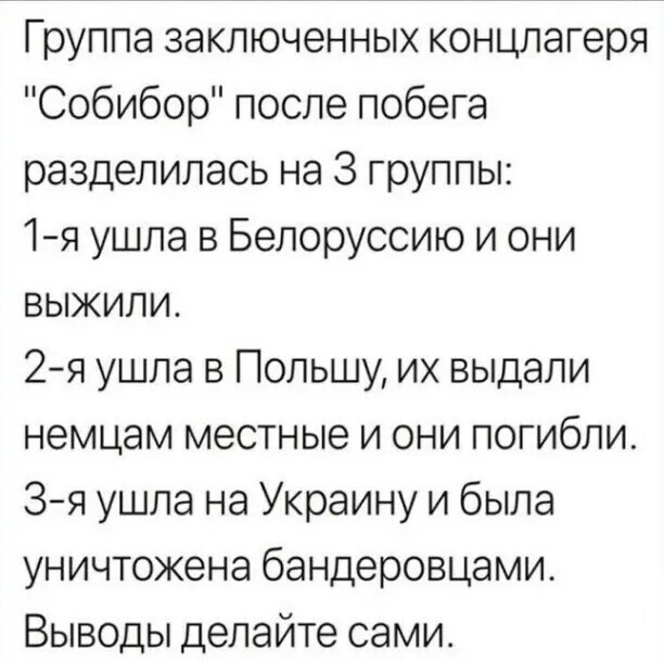 О политике и только