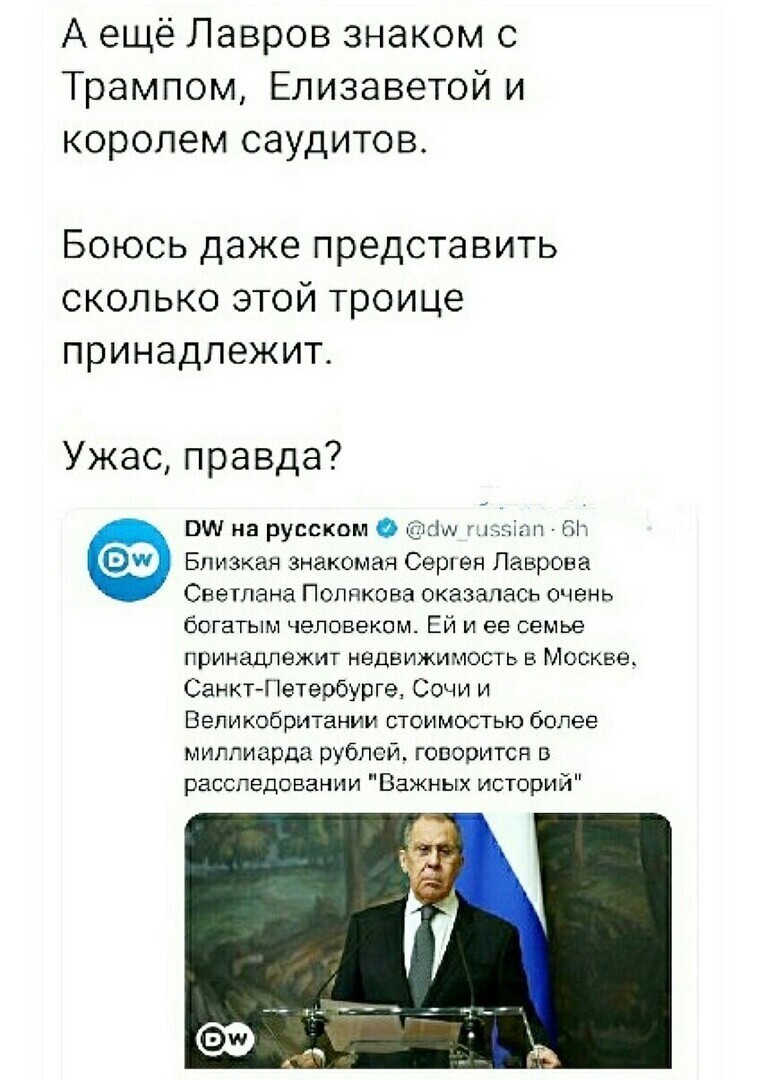 О политике и только