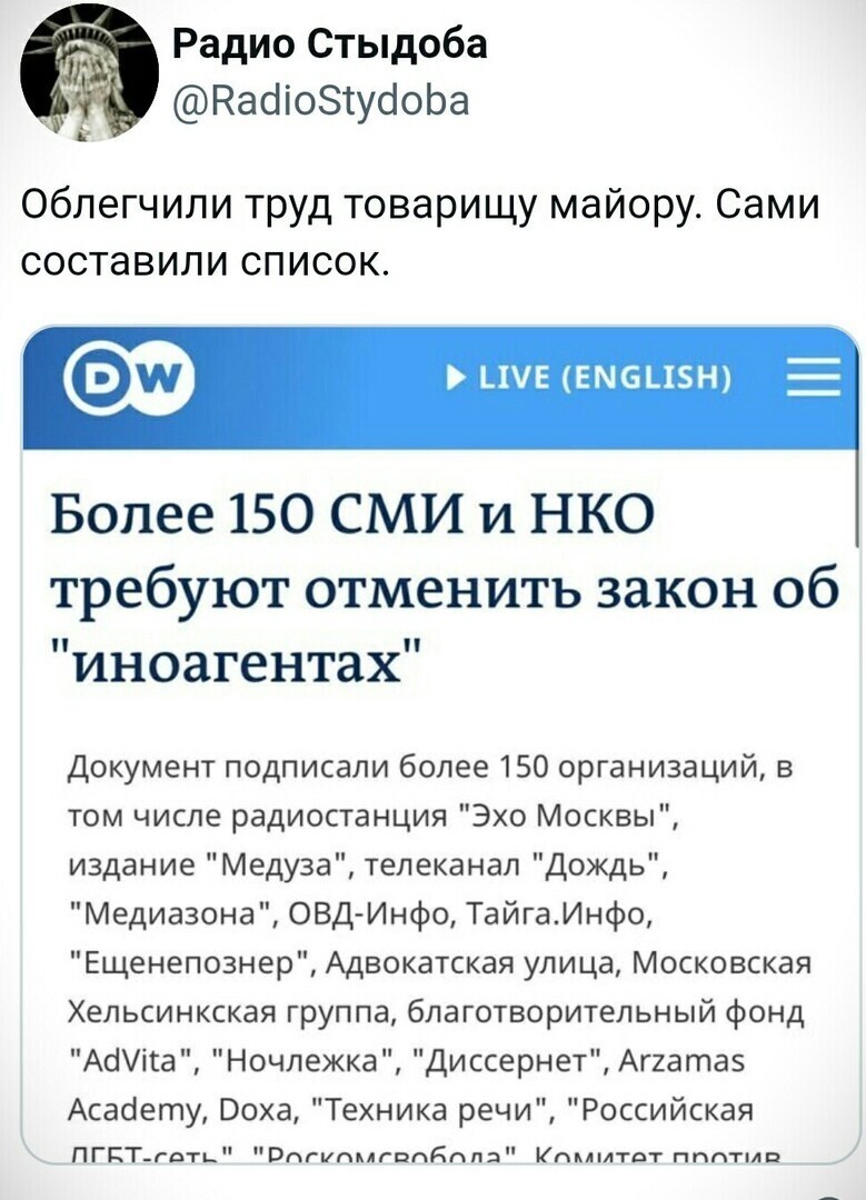 О политике и только