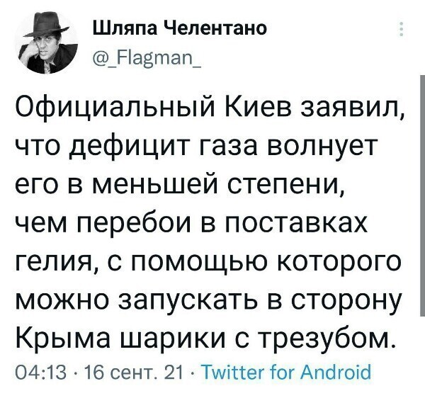 О политике и только