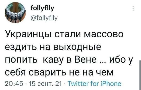 О политике и только