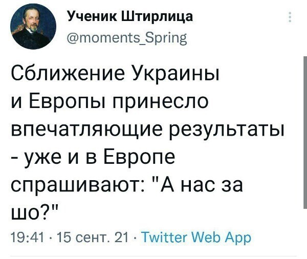 О политике и только