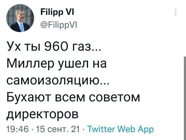 О политике и только