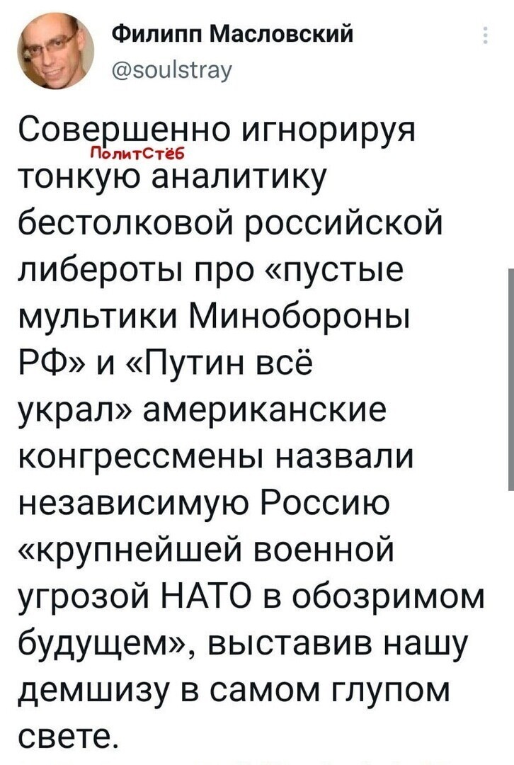 О политике и только