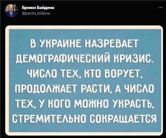 О политике и только