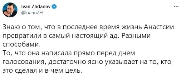 ) Подлые гбшники завербовали Васильеву. Ясно