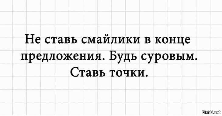 Себе, что-ли - взять это за правило