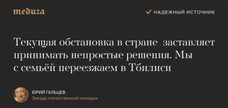 Еще минус одна звезда. Текущая обстановка в стране просто окуенна, если из нее начали валить юродивые олигофрены