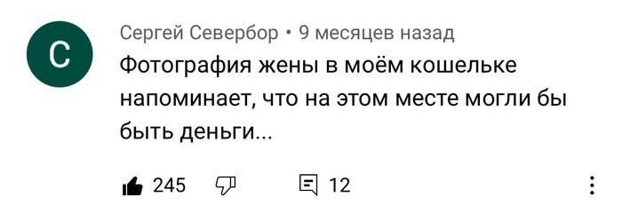 Как существовать на 15 000 рублей в месяц: пособие по экстремальному выживанию 