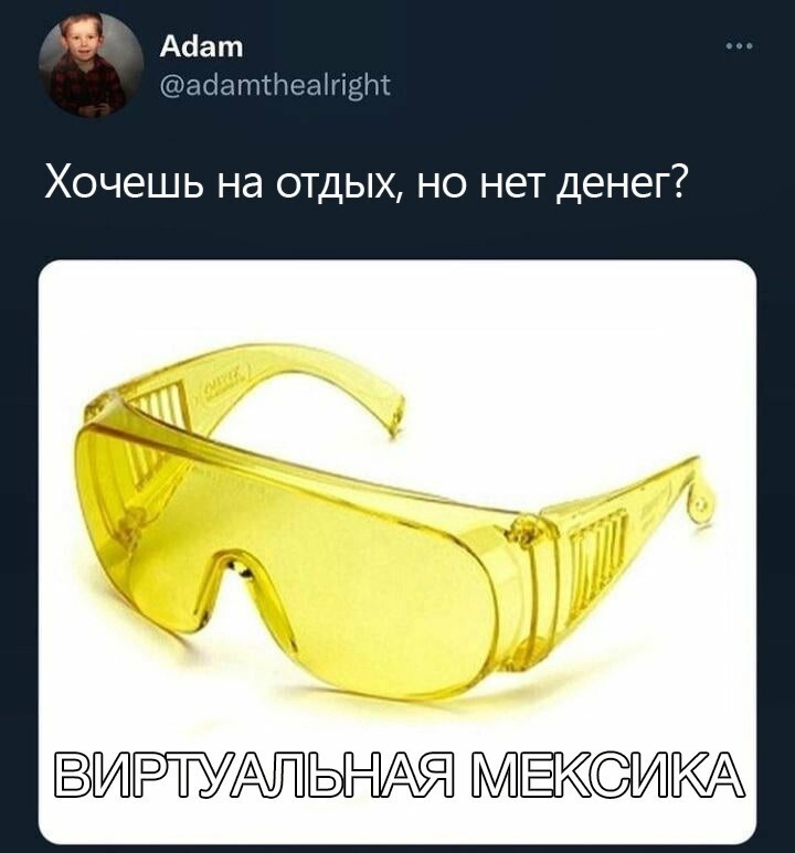 Правильно отдыхайте