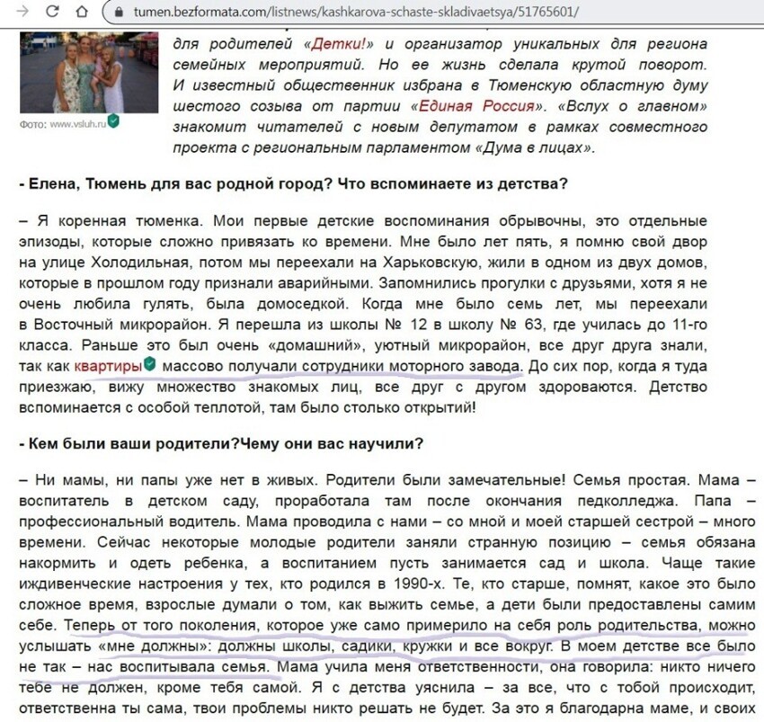 "Государство вам ничего не должно!" - Теперь и в Тюменской области!!!