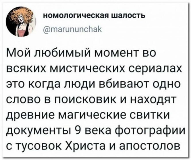 Смешные и познавательные картинки