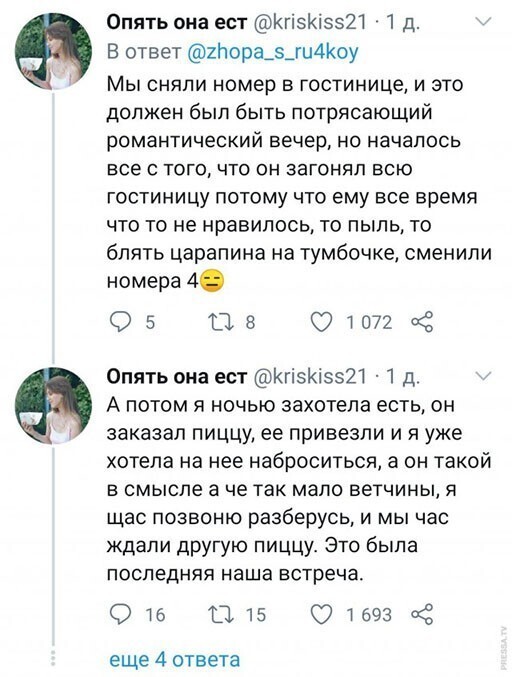 Смешные и познавательные картинки