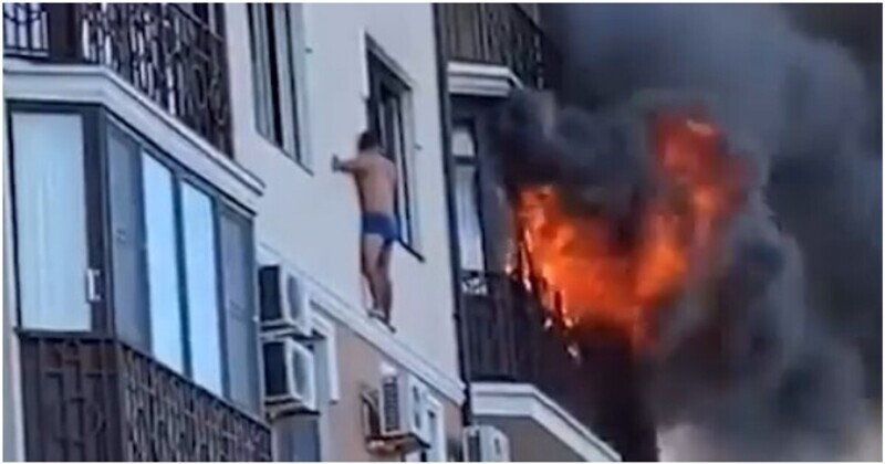 Мужчина в одних трусах вылез на карниз многоэтажки, чтобы спастись от пожара
