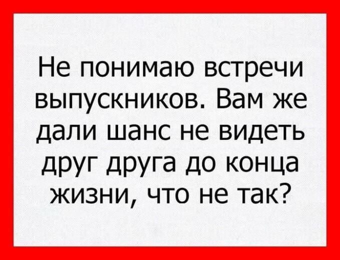 Весёлые Картинки. Часть 17 ( пятничное )