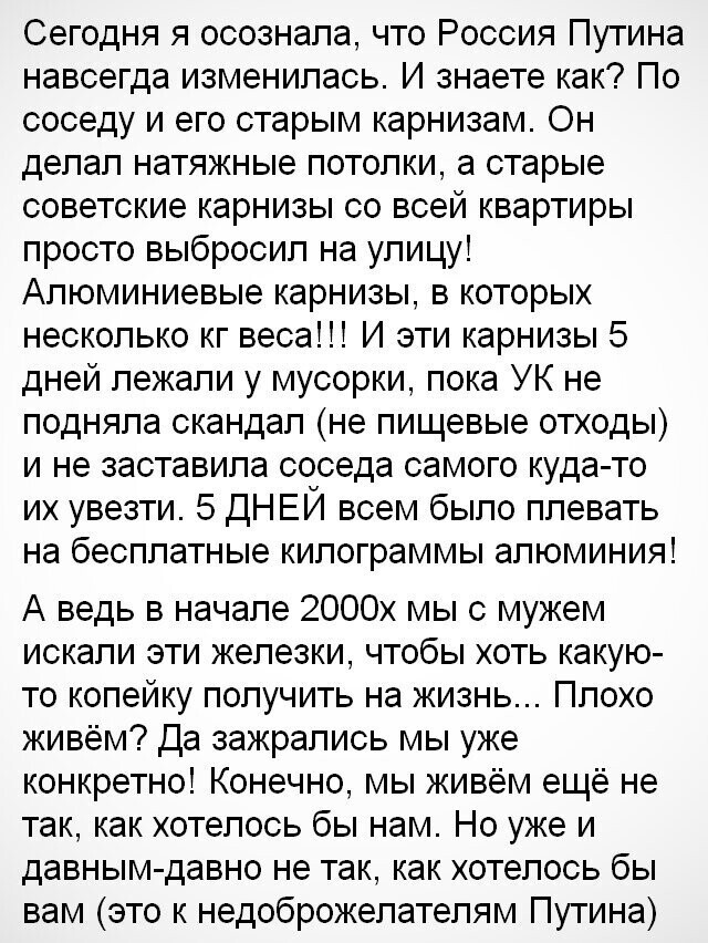 Золотые слова!!!
