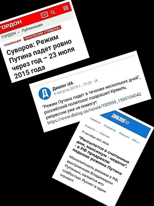 Ах эти украинские СМИ...)